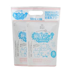 西松屋 Smart Angel 嬰兒泡泡沐浴液 補充裝 500ml*2