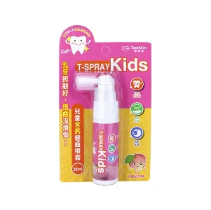 T-SPRAY Kids 兒童含鈣健齒噴霧 - 水蜜桃