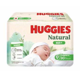  Huggies - 天然透氣紙尿片初生0碼30片