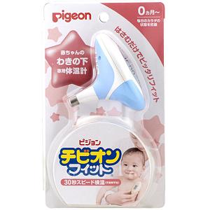 日本 PIGEON 貝親 嬰兒腋下 探熱器-藍色