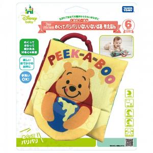 Dear Little Hands POOH小熊維尼布書玩具