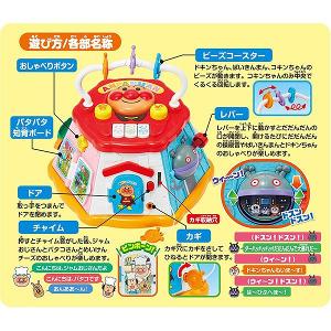 日本 ANPANMAN 麵包超人多功能七面訓練玩具 (8個月或以上)