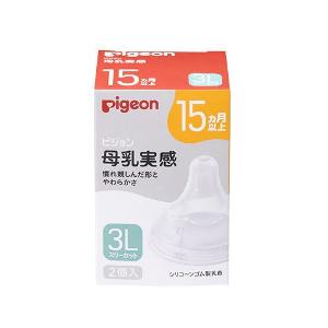 Pigeon 貝親 母乳實感寬口奶嘴 3L