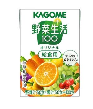 Kagome 野菜生活100蔬菜汁(原味)100ml x3