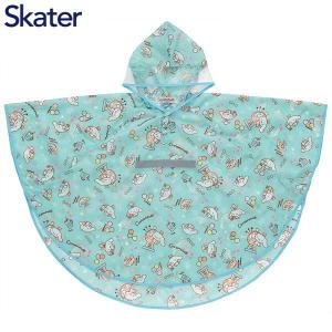 SKATER-兒童雨披- Cinnamoroll