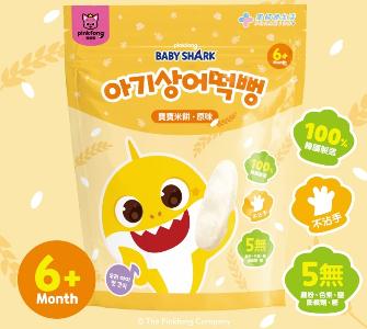 Baby shark寶寶米餅-原味