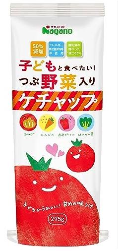 Nagano 兒童減鹽蔬菜蕃茄醬 295g