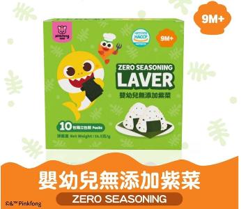 嬰幼兒無添加紫菜14.5g(適合9個月以上)