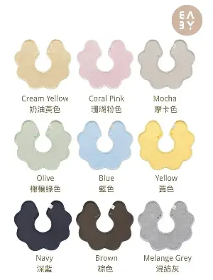 嬰兒毛巾花360°花花型防水口水肩