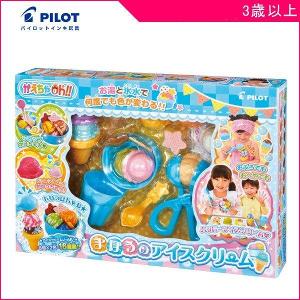 PILOT 雪糕變色玩具套裝 3歲以上