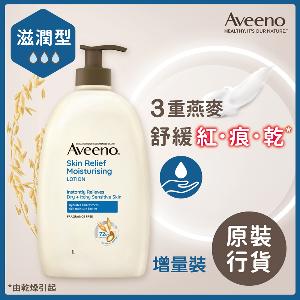 Aveeno 燕麥保濕乳 (無香) 1000mL