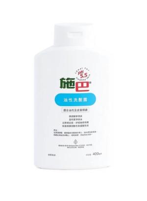 德國 施巴油性洗髮露 400ml