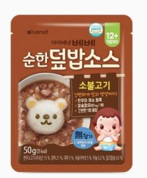 Ivenet貝貝 幼兒蓋飯餸料包 (韓式烤牛肉)