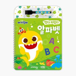 Pinkfong Baby Shark 中書寫和擦除字母表